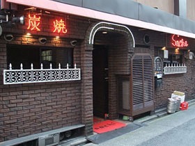 名古屋市中区栄の焼肉レストラン sachi -幸（さち）-の外観